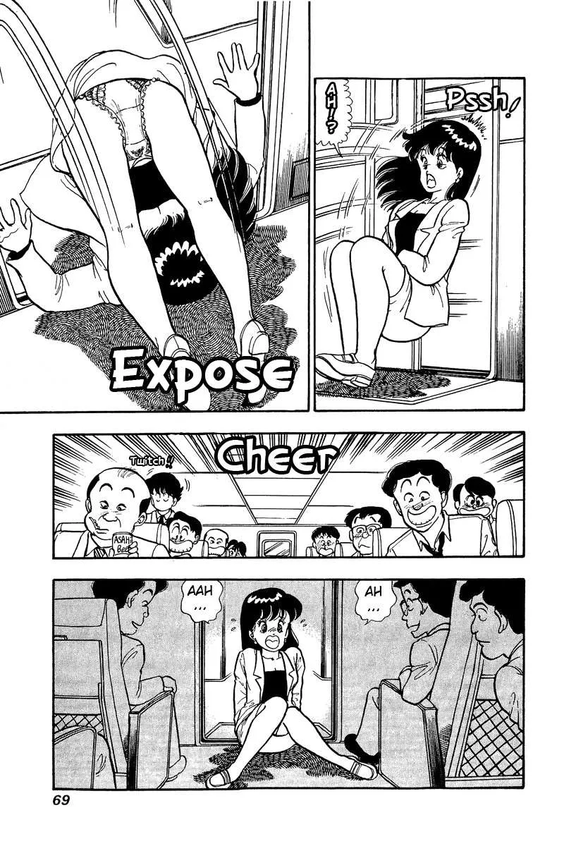 Read Amai Seikatsu chapter 47 image 3 on Lezhin