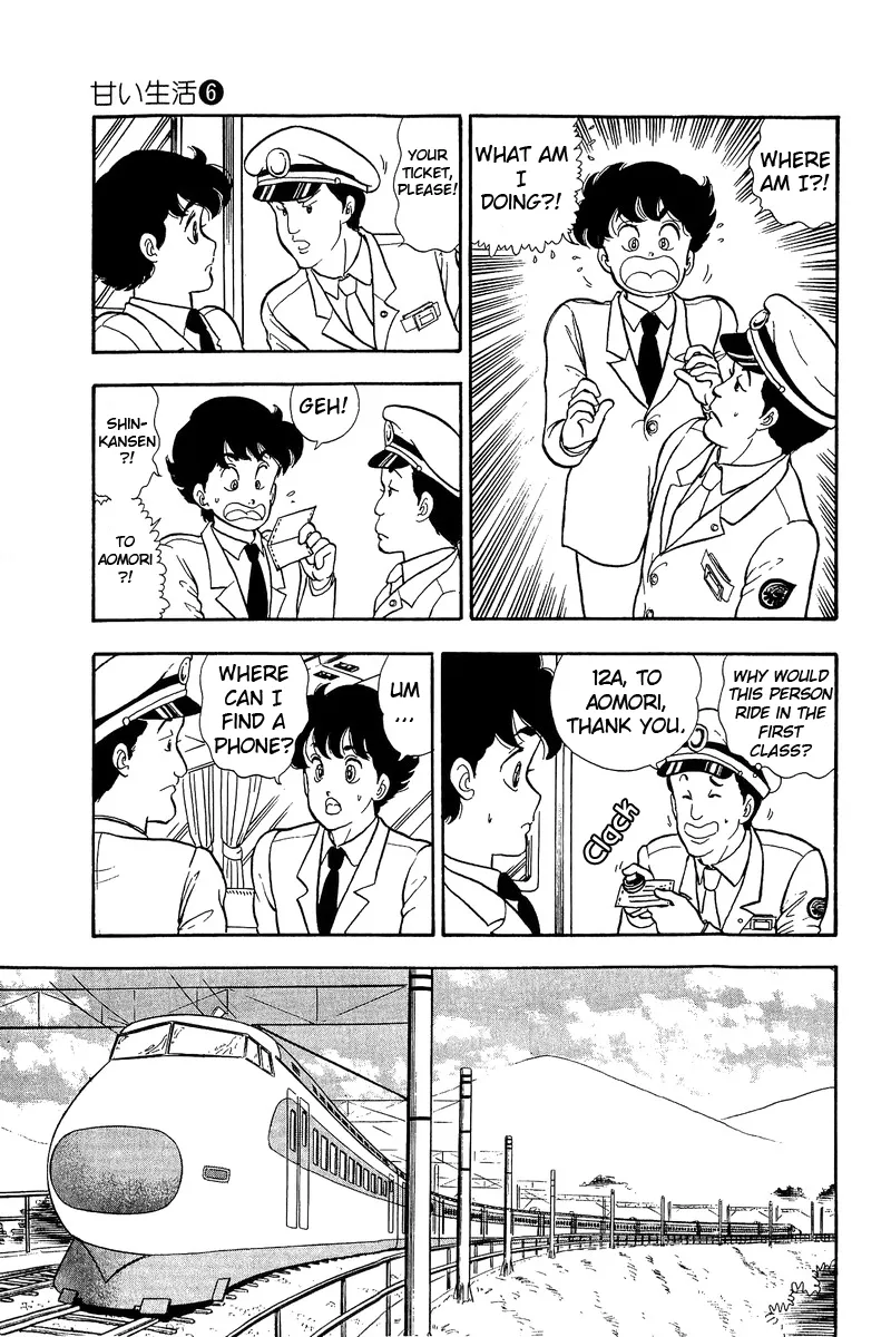 Read Amai Seikatsu chapter 47 image 5 on Lezhin