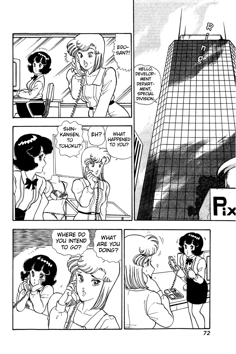 Read Amai Seikatsu chapter 47 image 6 on Lezhin