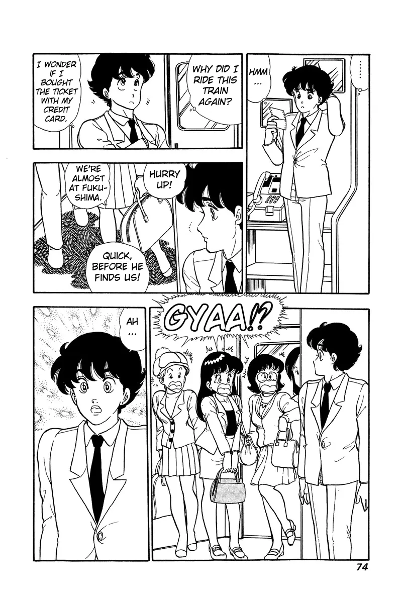 Read Amai Seikatsu chapter 47 image 8 on Lezhin