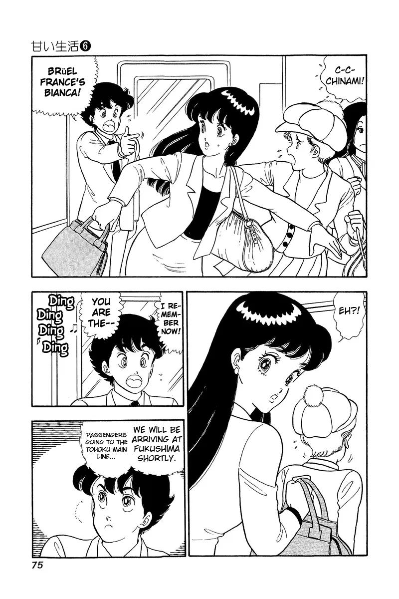Read Amai Seikatsu chapter 47 image 9 on Lezhin