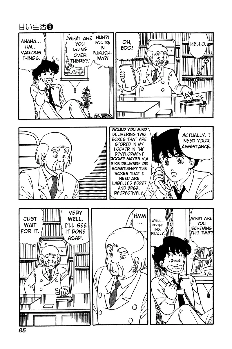 Read Amai Seikatsu chapter 48 image 4 on Lezhin
