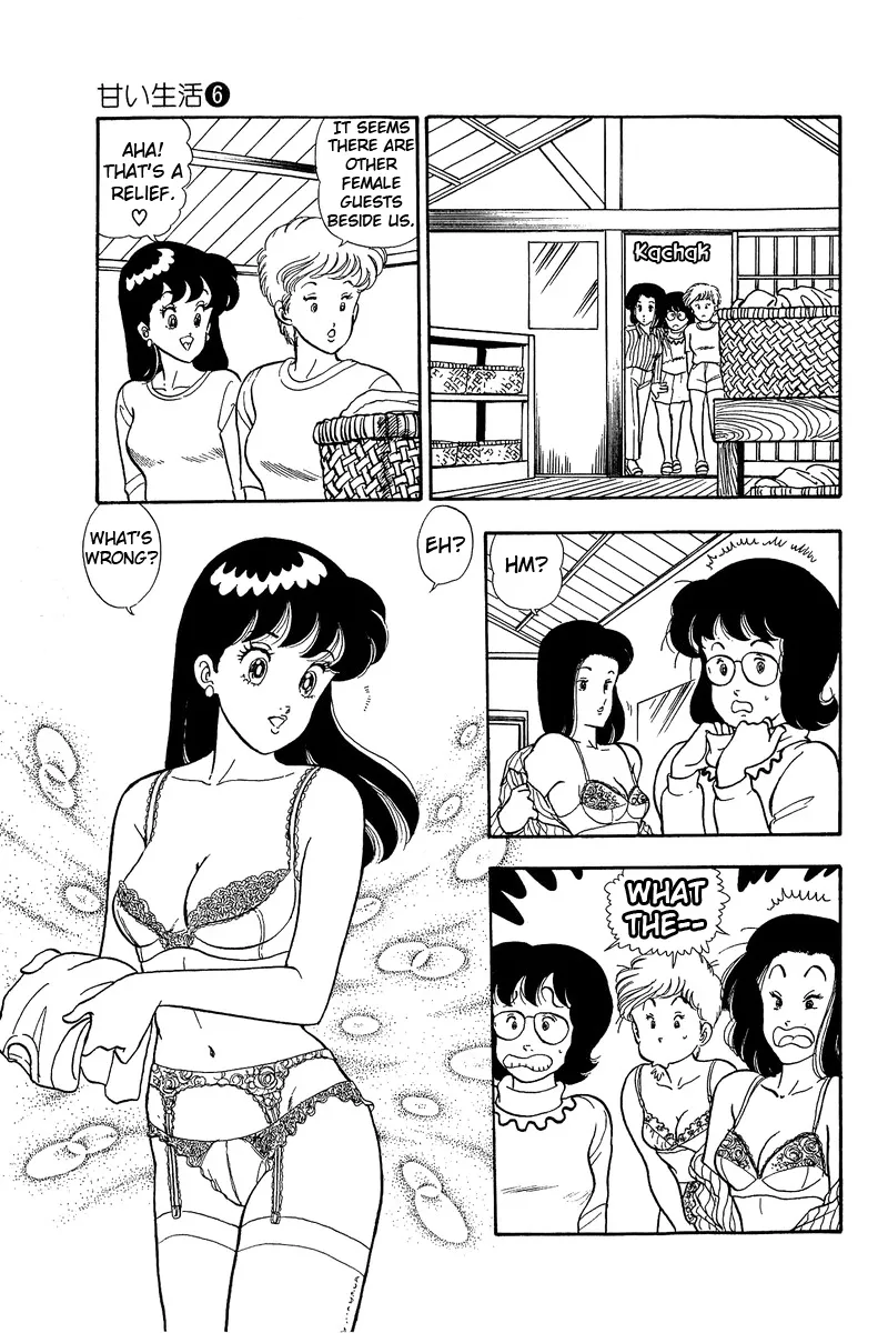 Read Amai Seikatsu chapter 48 image 6 on Lezhin