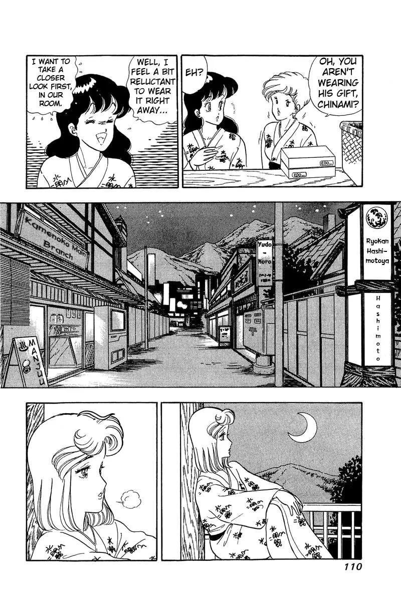 Read Amai Seikatsu chapter 49 image 16 on Lezhin