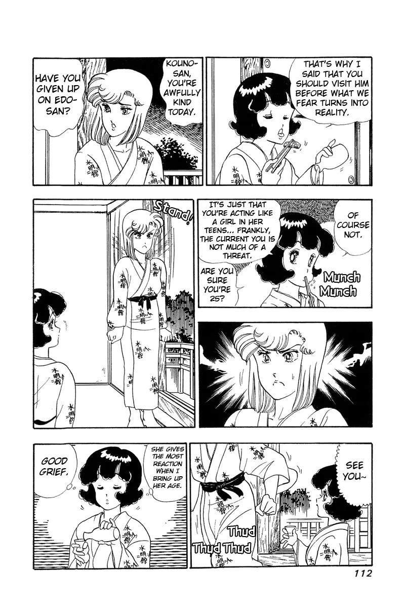 Read Amai Seikatsu chapter 49 image 18 on Lezhin