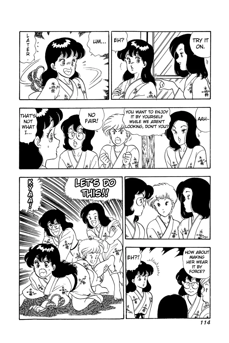 Read Amai Seikatsu chapter 49 image 20 on Lezhin