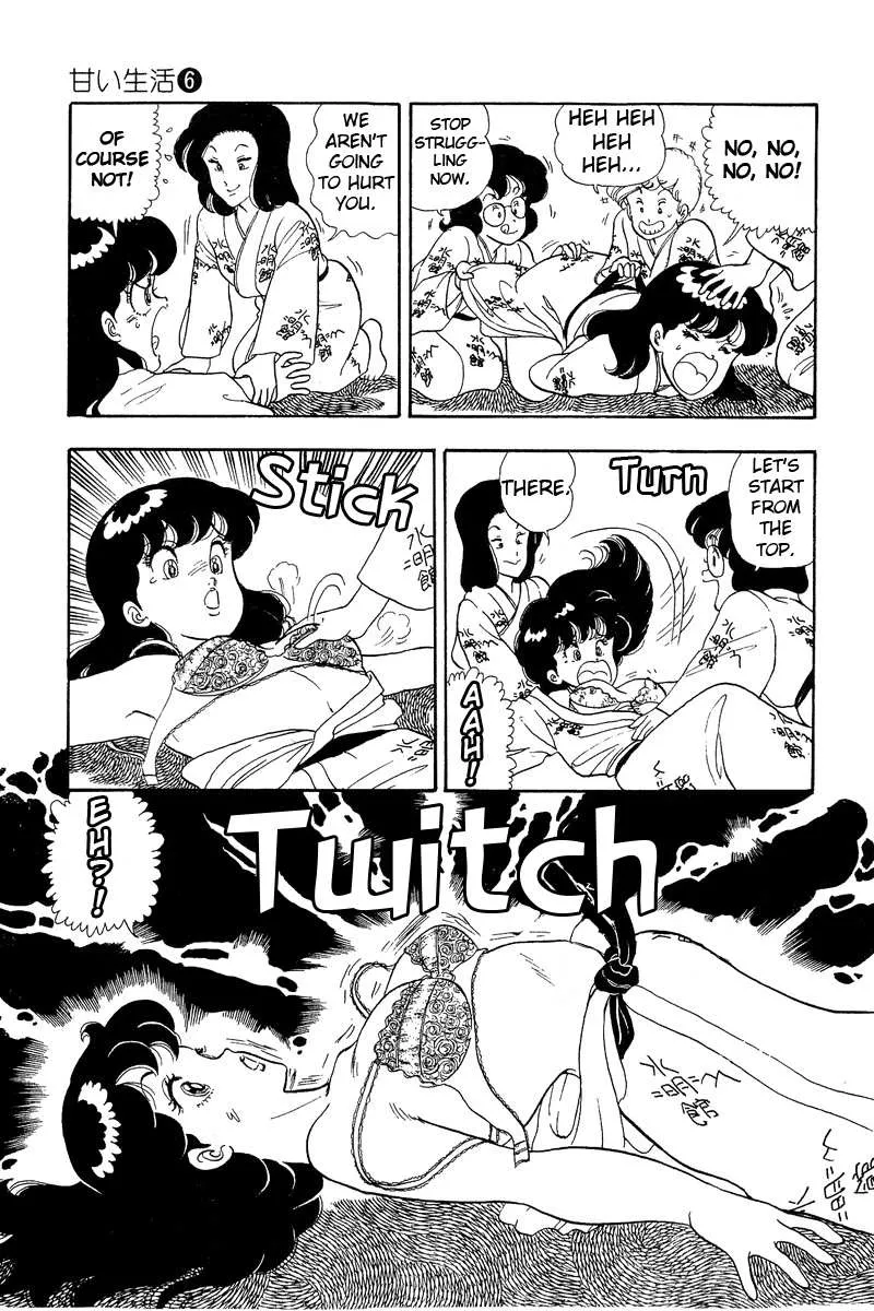Read Amai Seikatsu chapter 49 image 21 on Lezhin