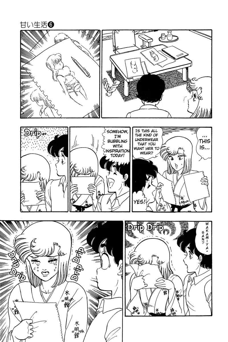 Read Amai Seikatsu chapter 49 image 23 on Lezhin
