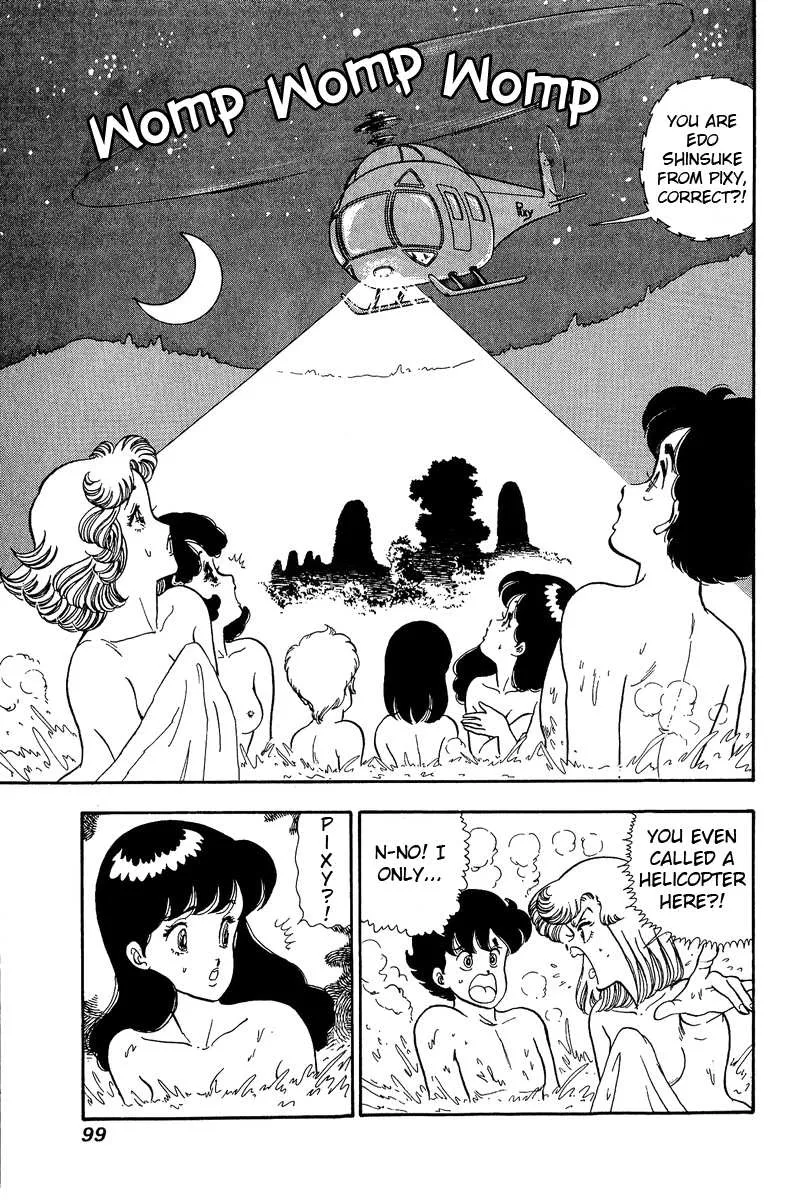 Read Amai Seikatsu chapter 49 image 5 on Lezhin