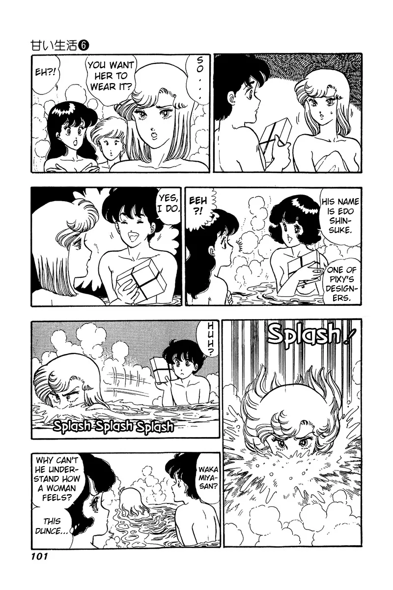 Read Amai Seikatsu chapter 49 image 7 on Lezhin