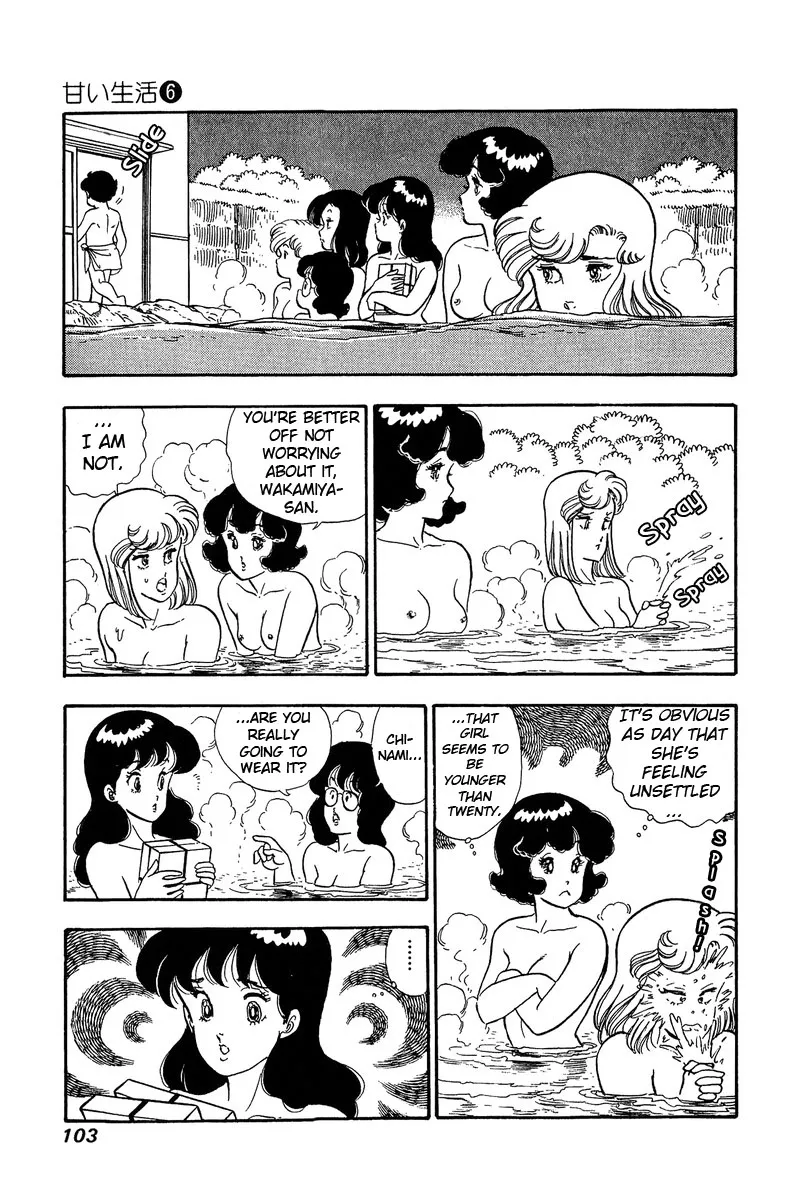 Read Amai Seikatsu chapter 49 image 9 on Lezhin