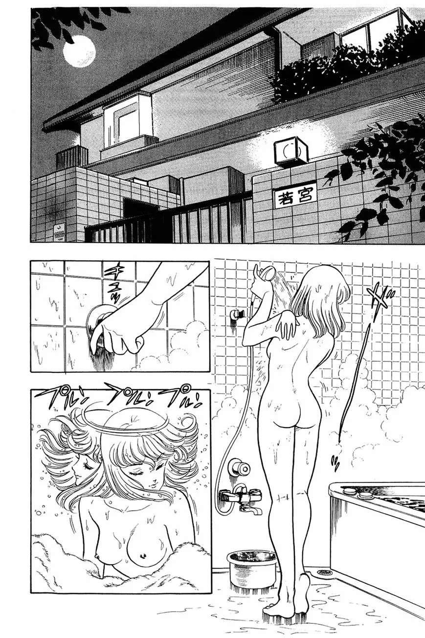 Read Amai Seikatsu chapter 5 image 1 on Lezhin