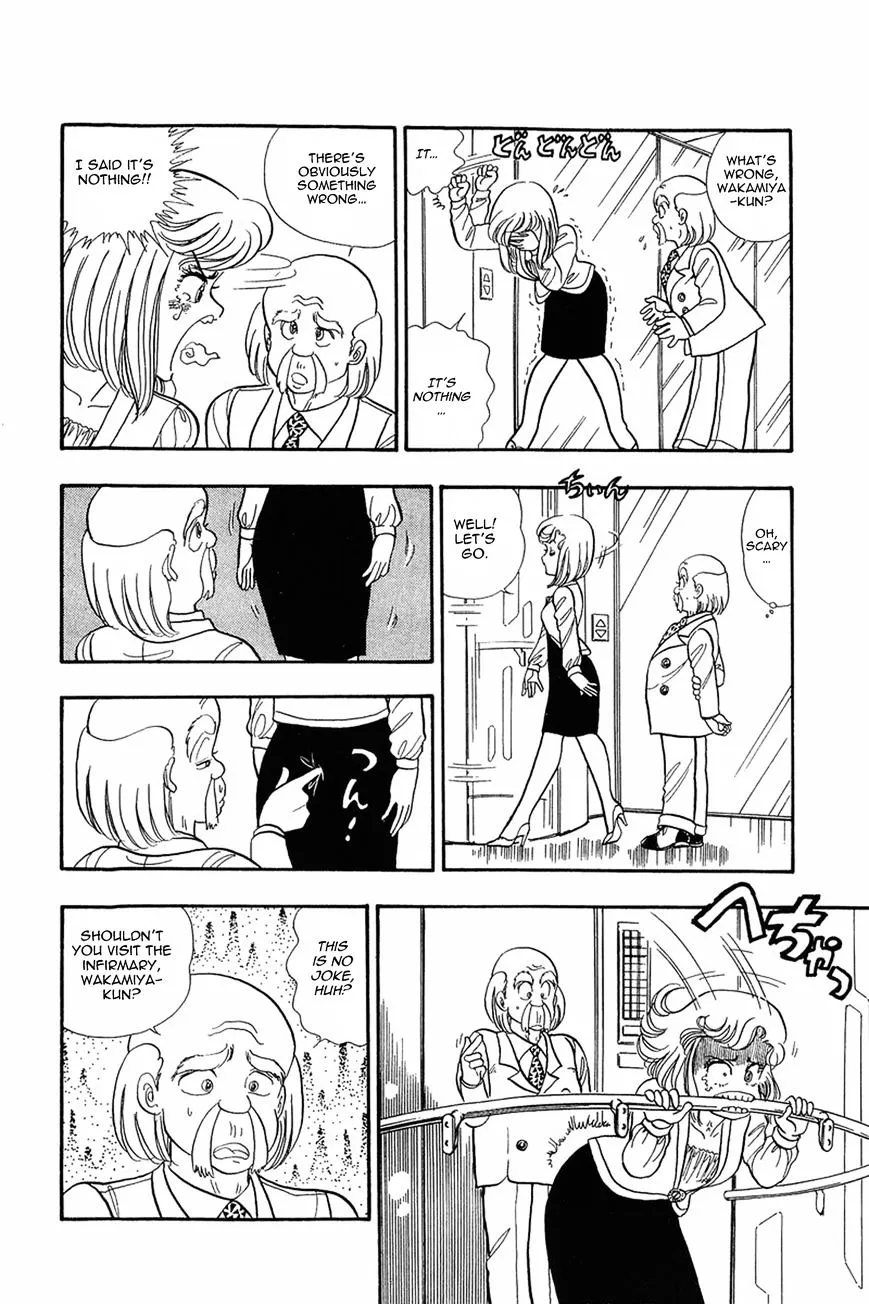Read Amai Seikatsu chapter 5 image 11 on Lezhin
