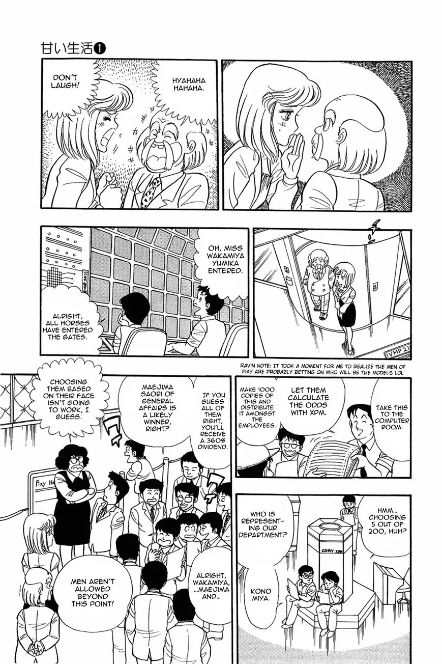 Read Amai Seikatsu chapter 5 image 12 on Lezhin