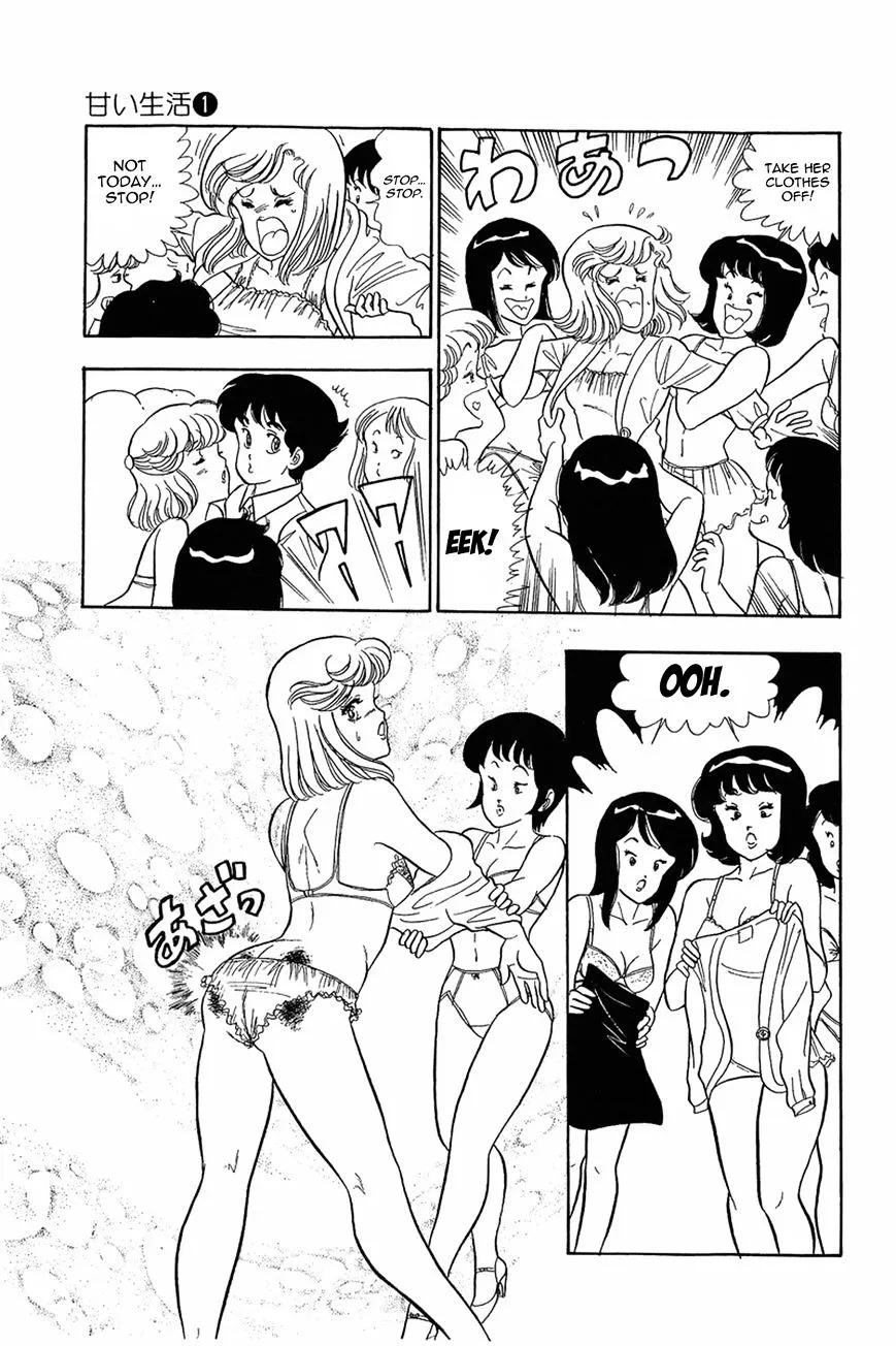 Read Amai Seikatsu chapter 5 image 17 on Lezhin