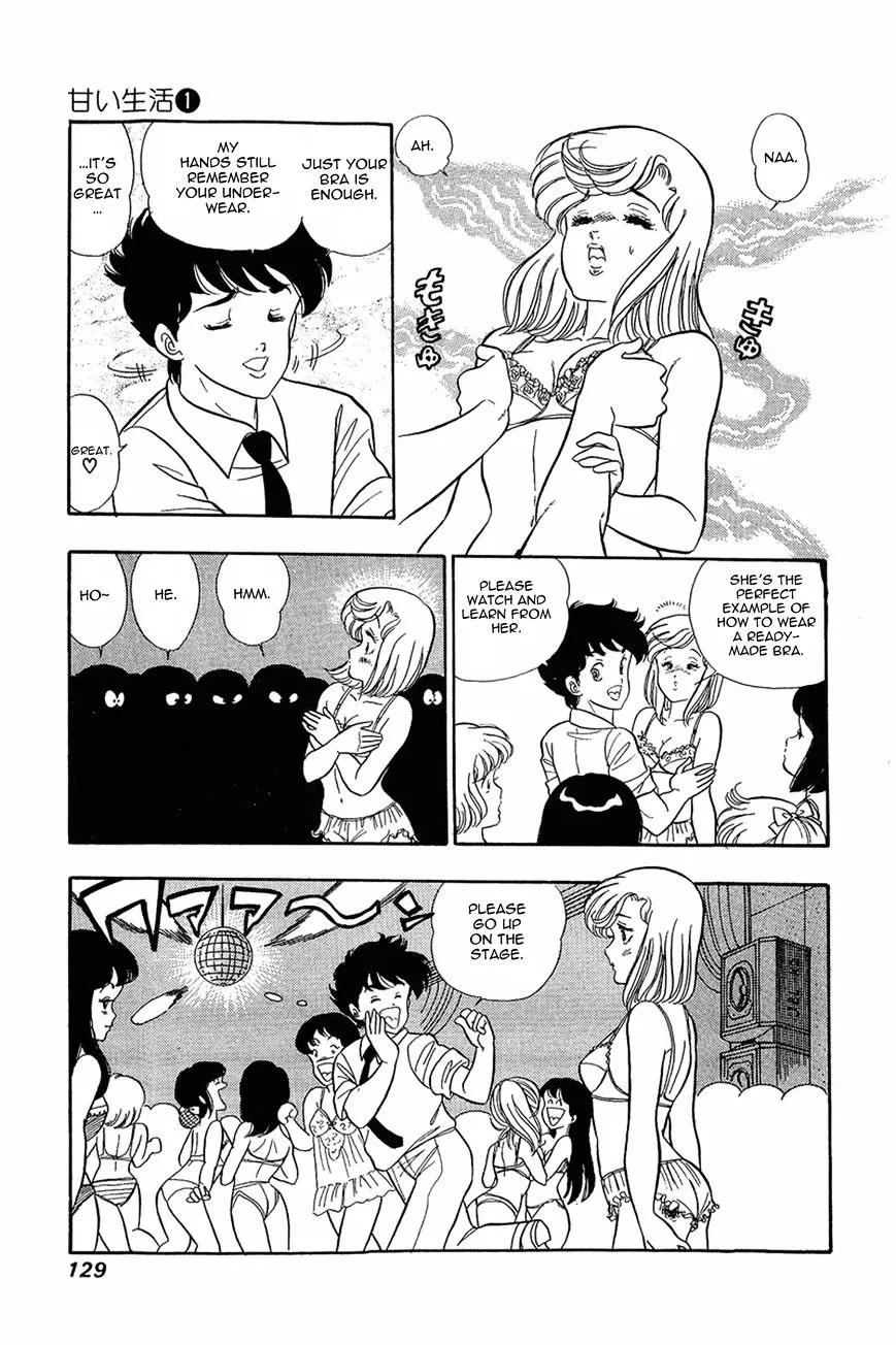 Read Amai Seikatsu chapter 5 image 19 on Lezhin