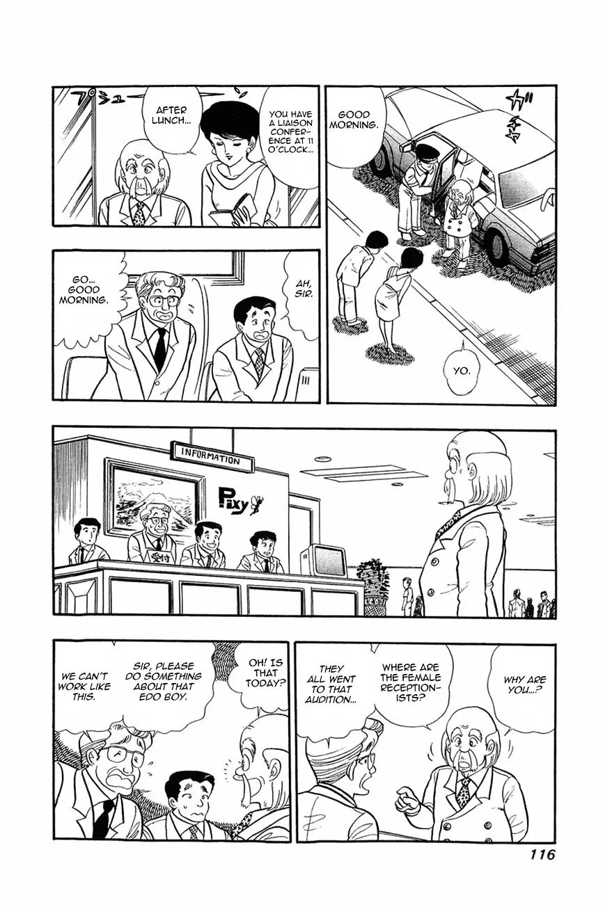Read Amai Seikatsu chapter 5 image 7 on Lezhin