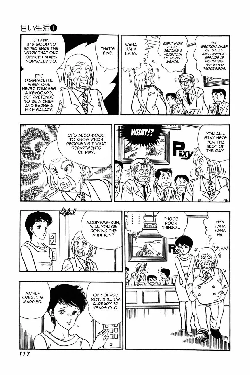 Read Amai Seikatsu chapter 5 image 8 on Lezhin