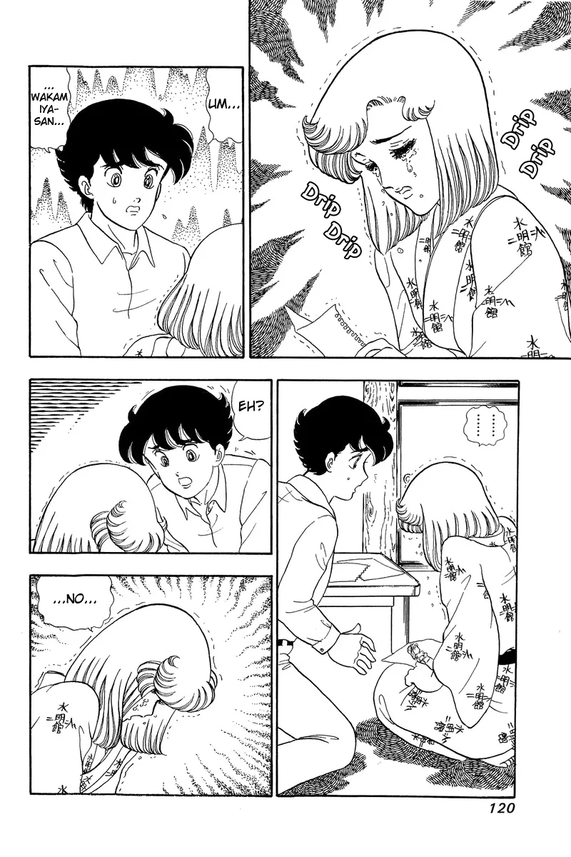 Read Amai Seikatsu chapter 50 image 1 on Lezhin