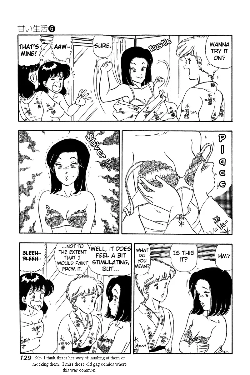 Read Amai Seikatsu chapter 50 image 10 on Lezhin
