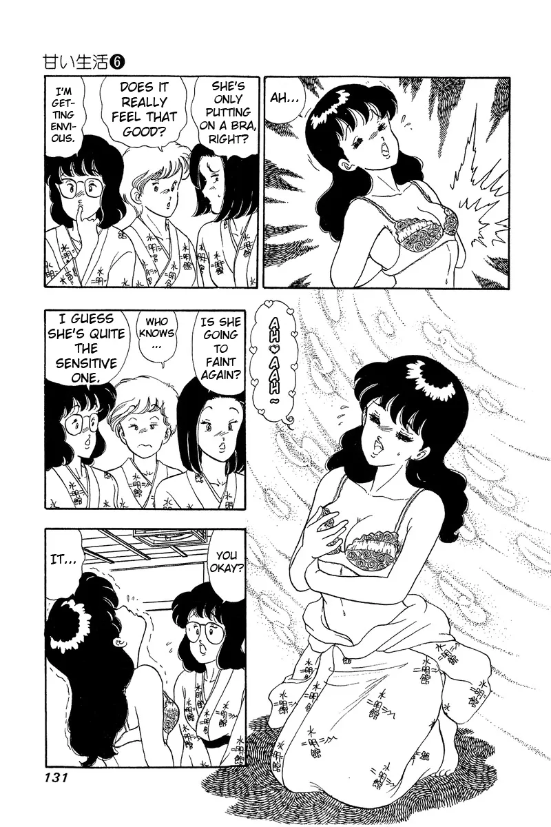 Read Amai Seikatsu chapter 50 image 12 on Lezhin