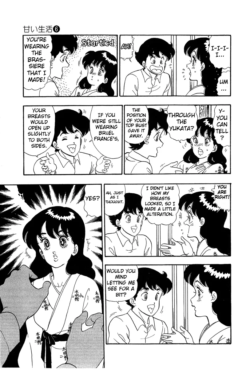 Read Amai Seikatsu chapter 50 image 16 on Lezhin