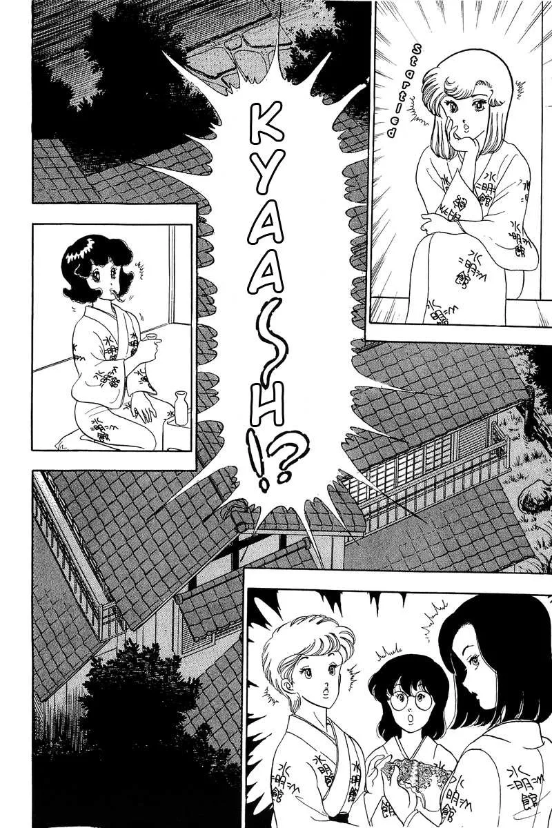 Read Amai Seikatsu chapter 50 image 17 on Lezhin