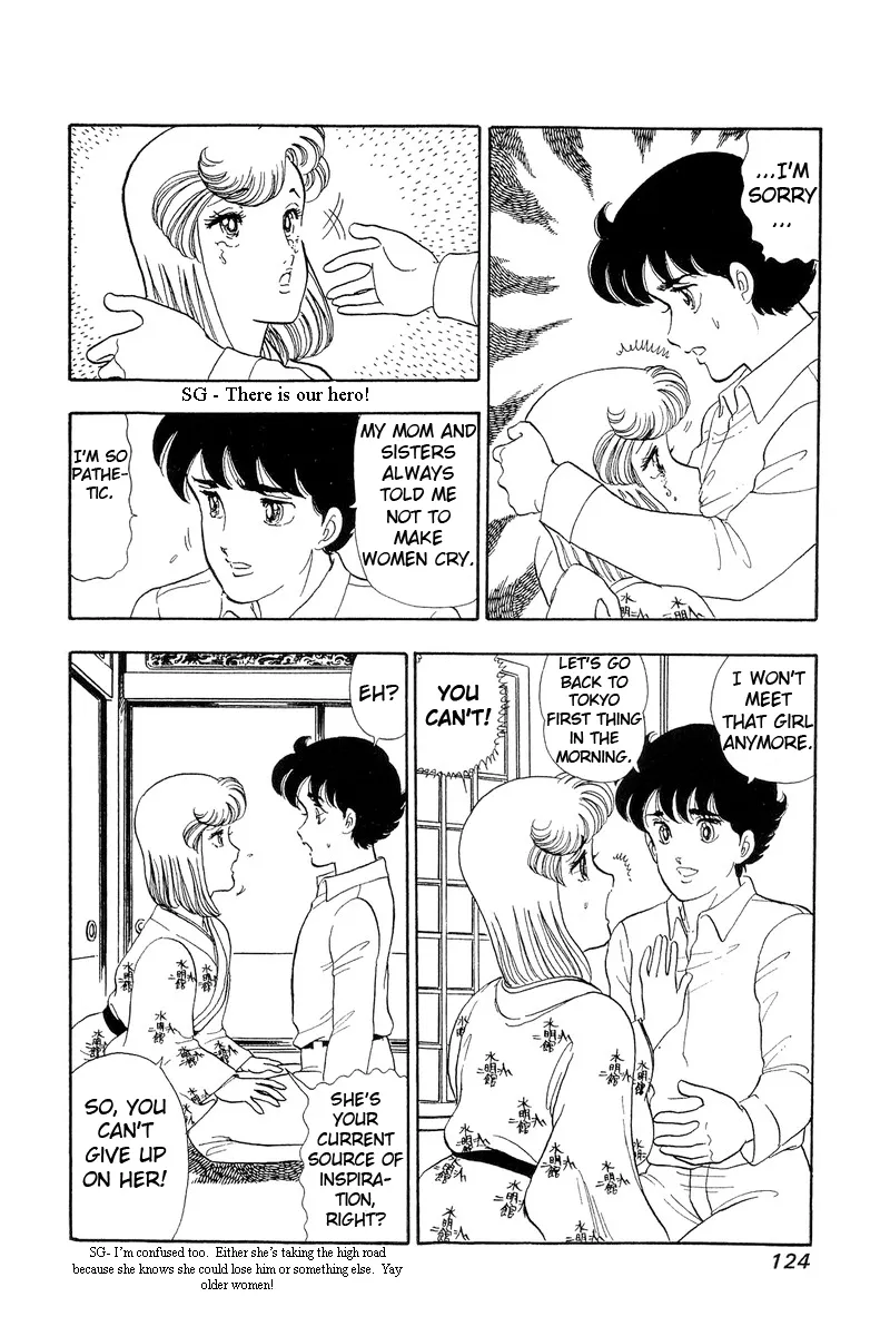 Read Amai Seikatsu chapter 50 image 5 on Lezhin
