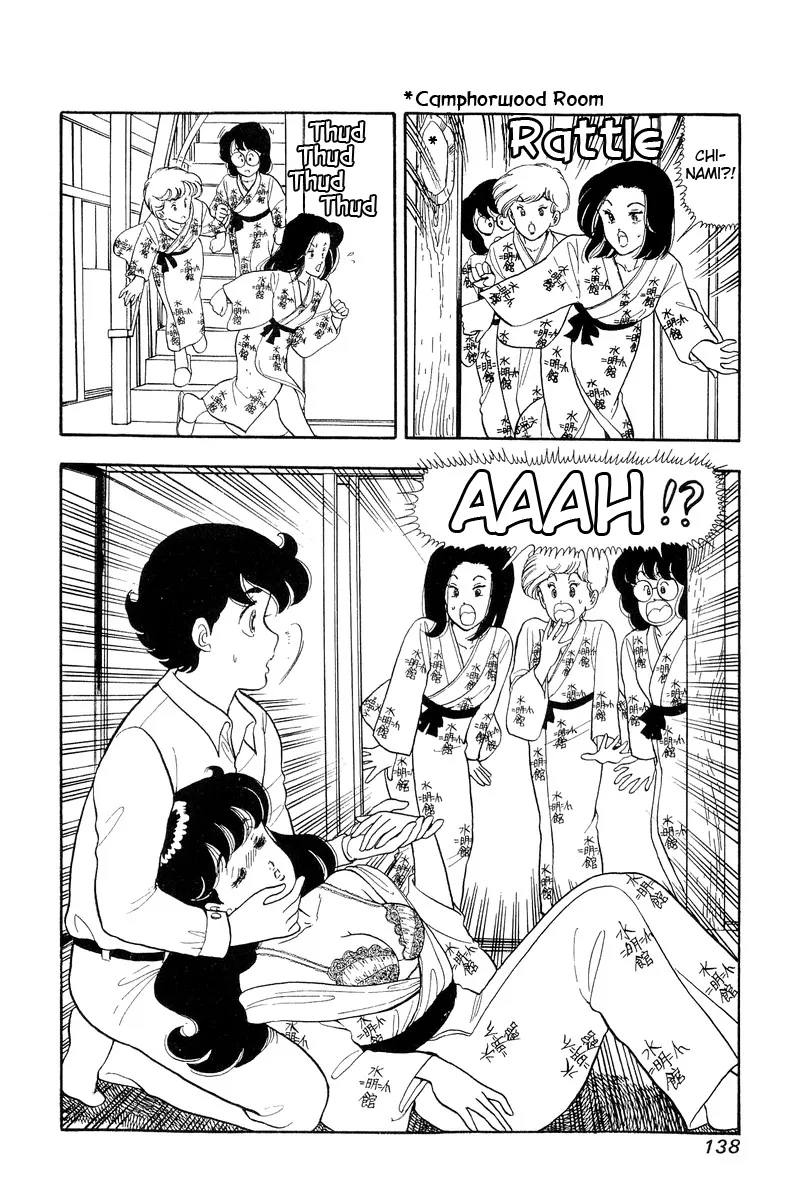 Read Amai Seikatsu chapter 51 image 1 on Lezhin