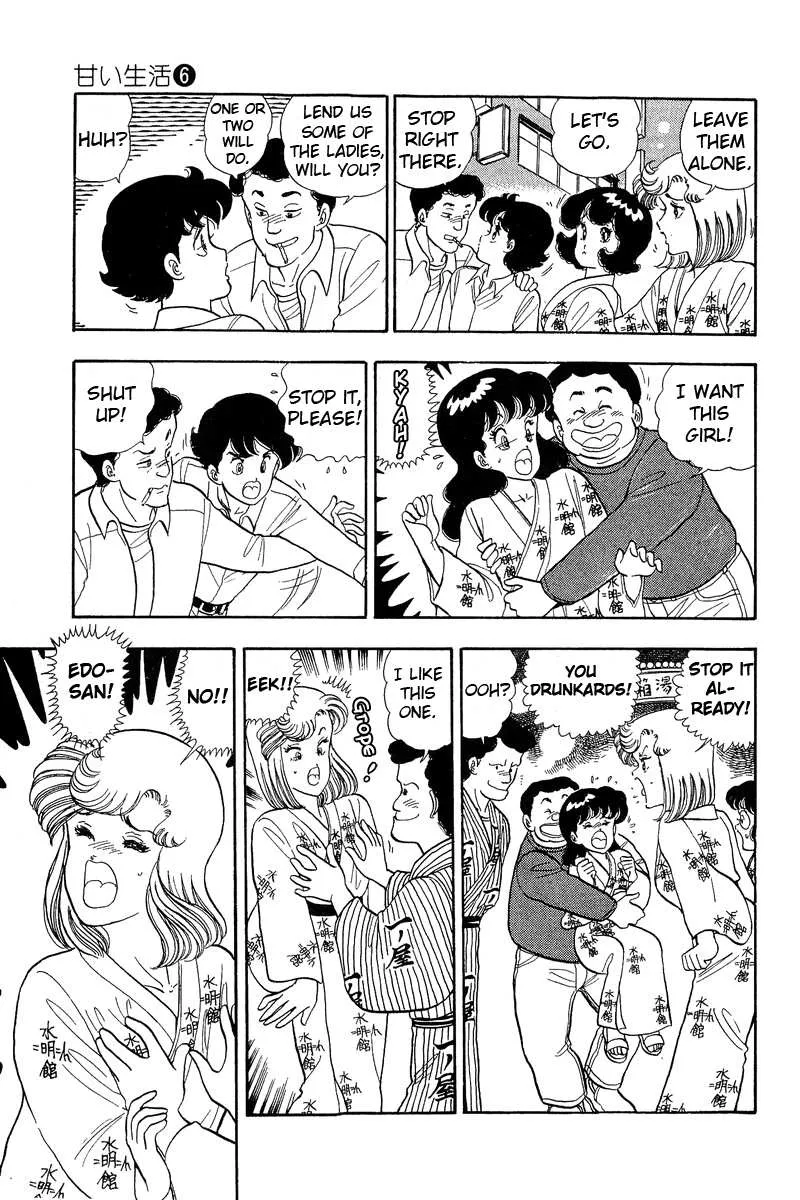 Read Amai Seikatsu chapter 51 image 10 on Lezhin