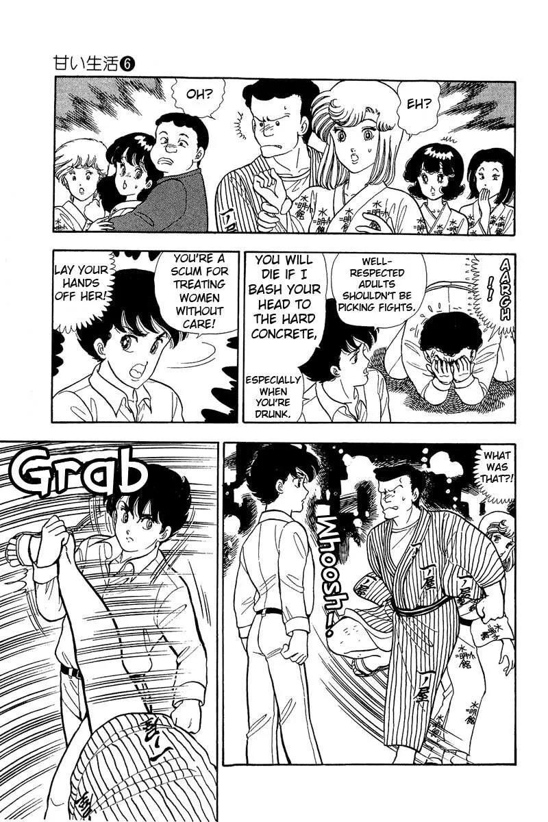 Read Amai Seikatsu chapter 51 image 12 on Lezhin