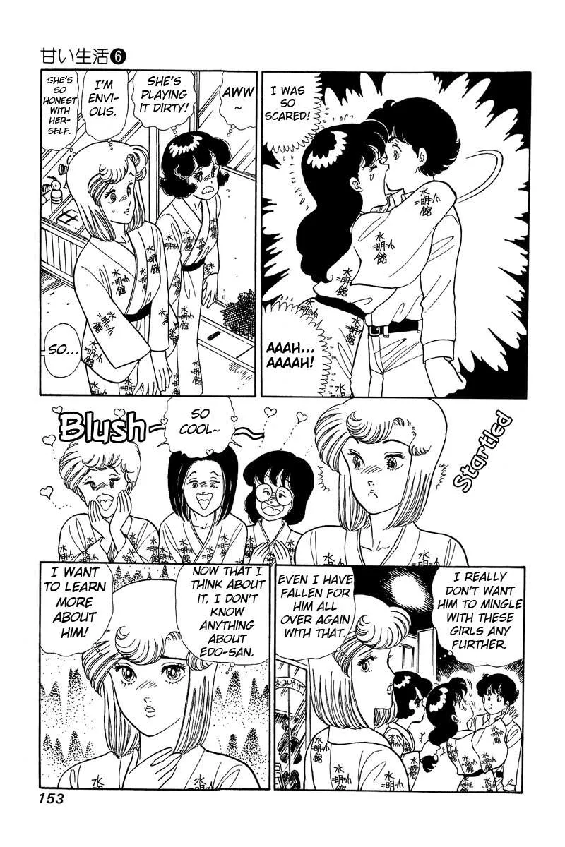 Read Amai Seikatsu chapter 51 image 16 on Lezhin