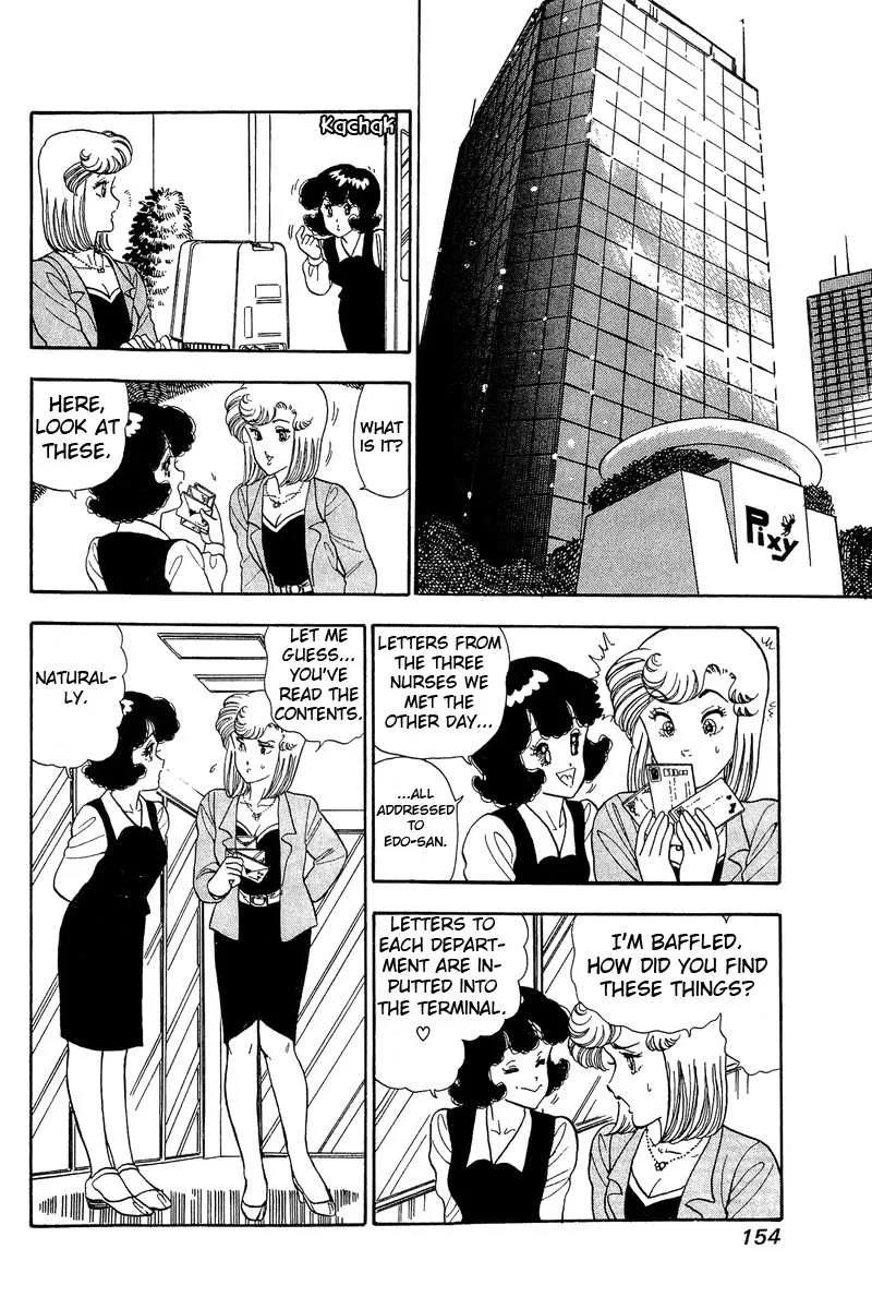 Read Amai Seikatsu chapter 51 image 17 on Lezhin