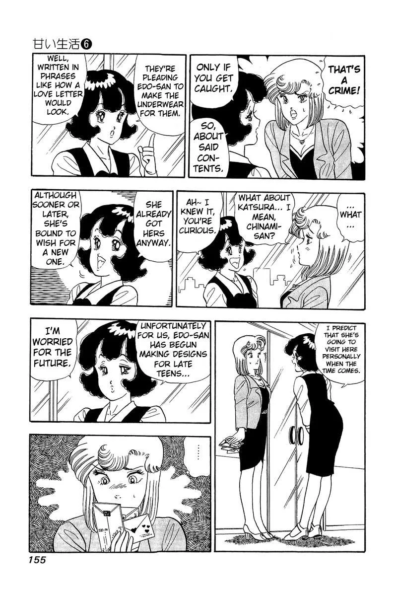 Read Amai Seikatsu chapter 51 image 18 on Lezhin