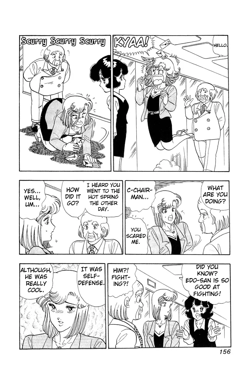 Read Amai Seikatsu chapter 51 image 19 on Lezhin