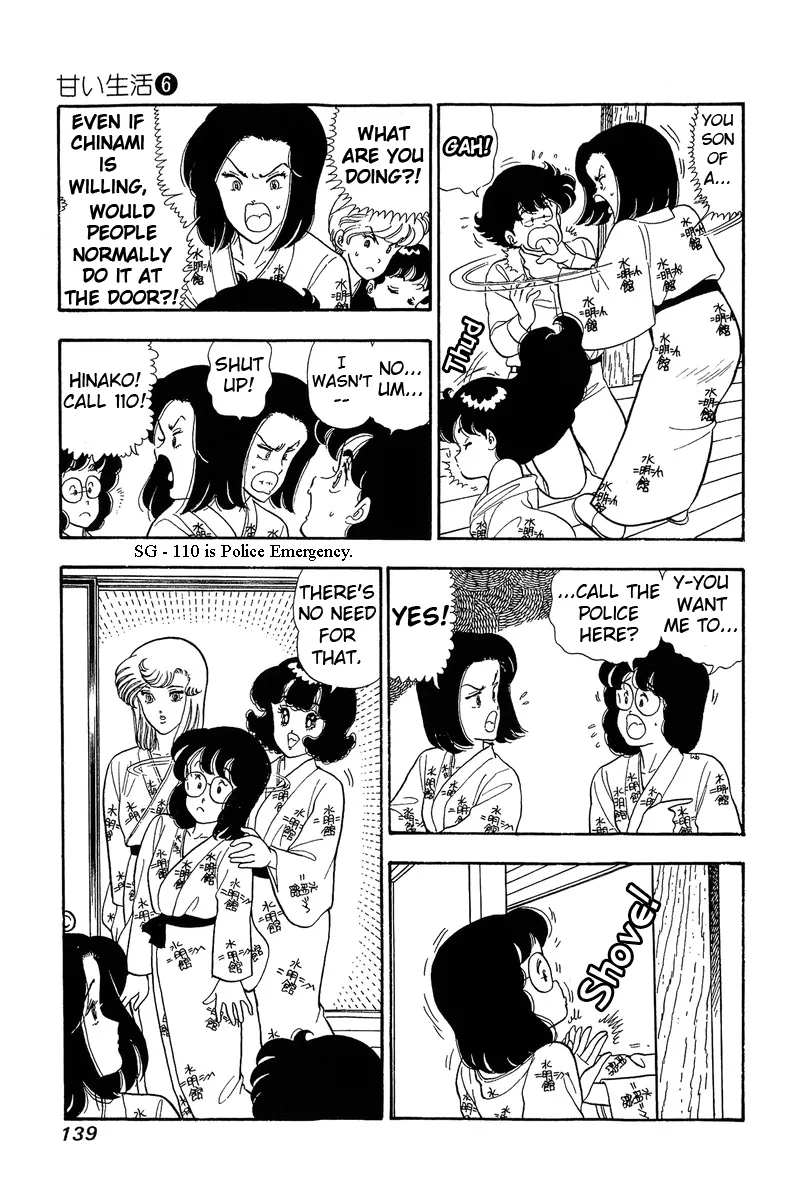 Read Amai Seikatsu chapter 51 image 2 on Lezhin