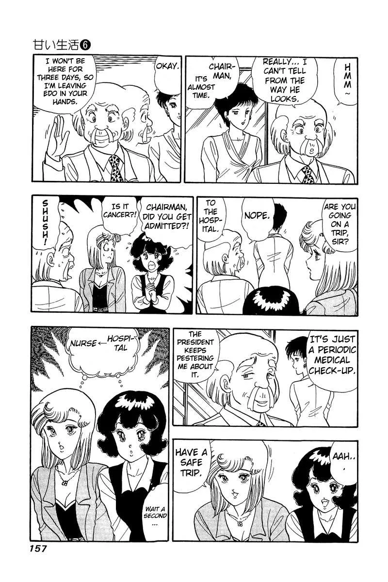 Read Amai Seikatsu chapter 51 image 20 on Lezhin