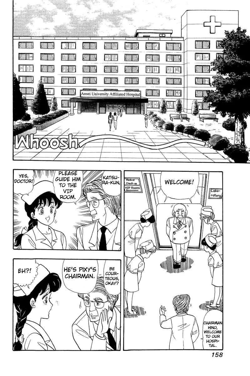 Read Amai Seikatsu chapter 51 image 21 on Lezhin