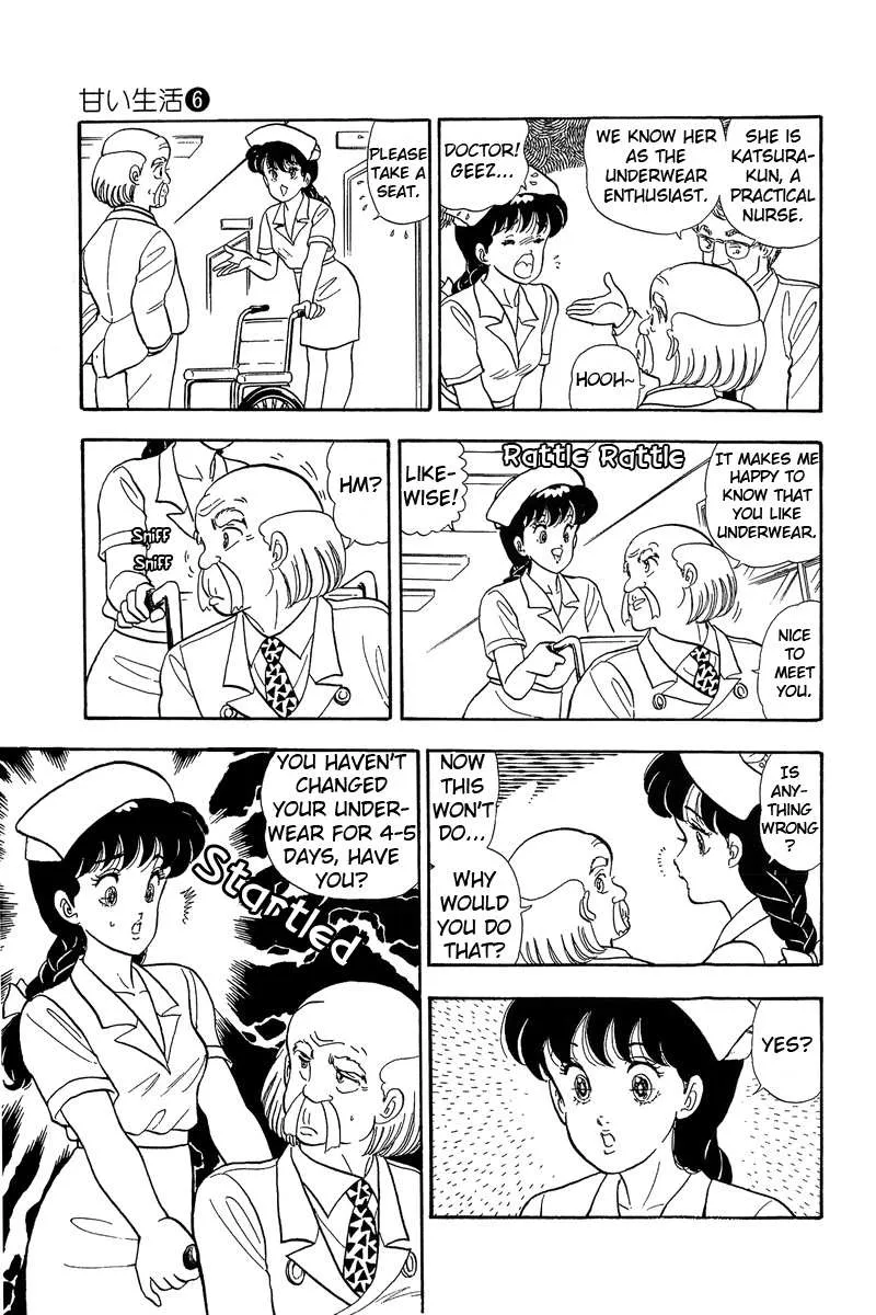 Read Amai Seikatsu chapter 51 image 22 on Lezhin