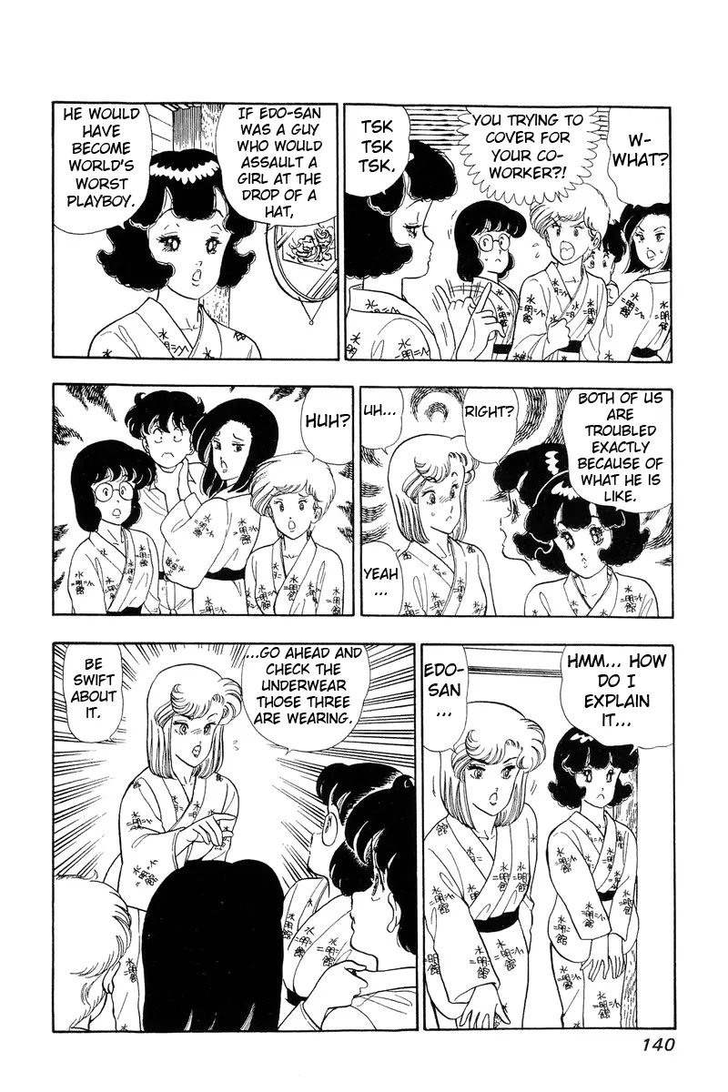 Read Amai Seikatsu chapter 51 image 3 on Lezhin