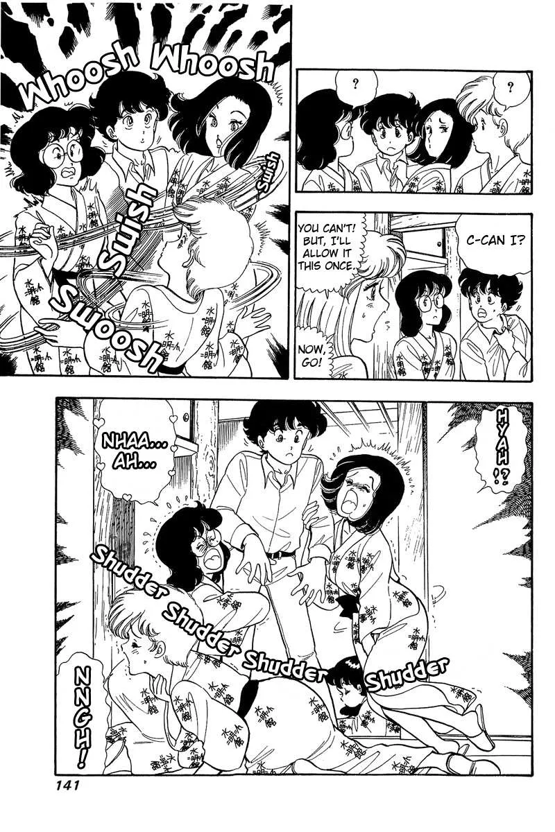 Read Amai Seikatsu chapter 51 image 4 on Lezhin