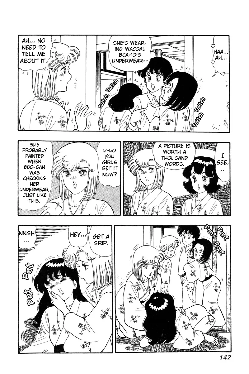 Read Amai Seikatsu chapter 51 image 5 on Lezhin