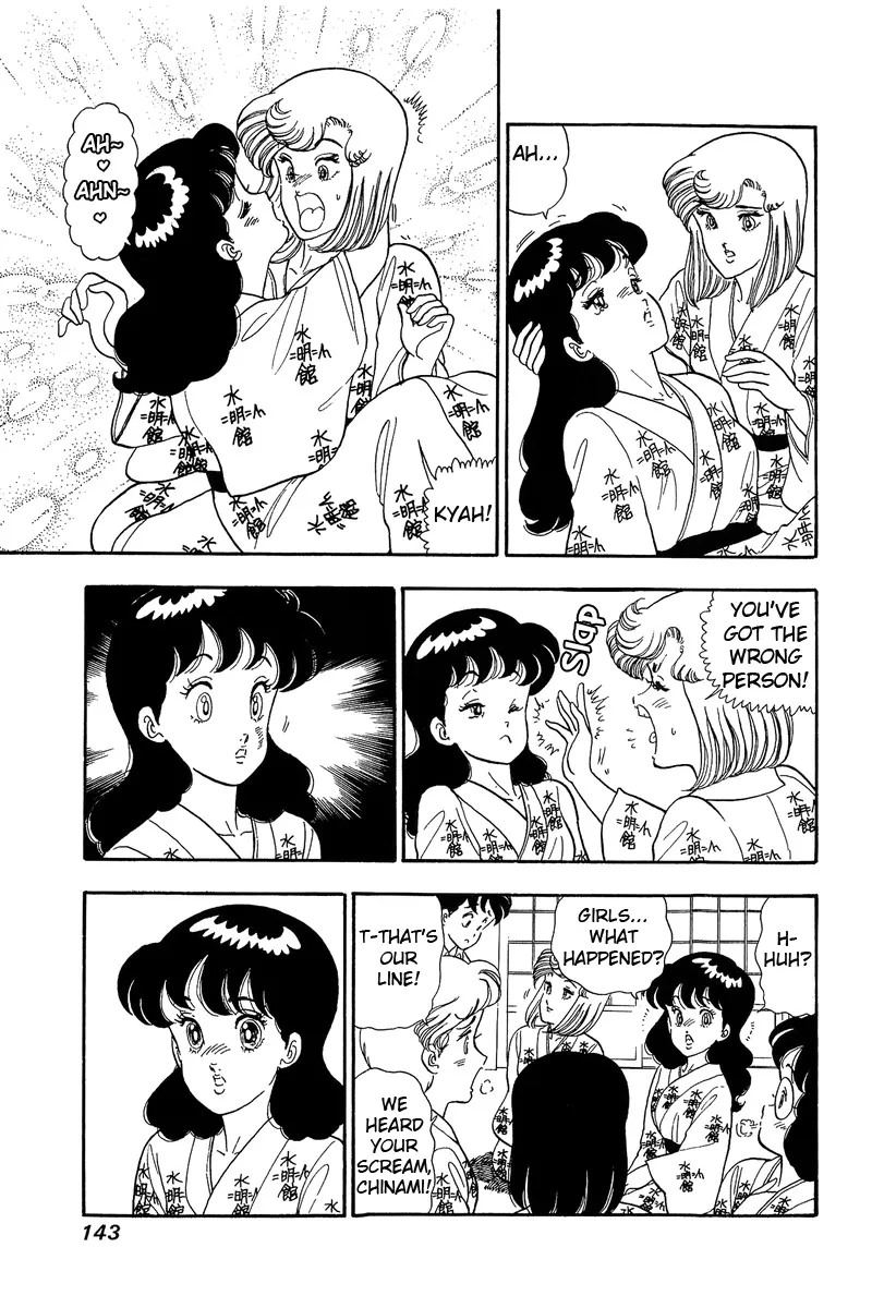 Read Amai Seikatsu chapter 51 image 6 on Lezhin