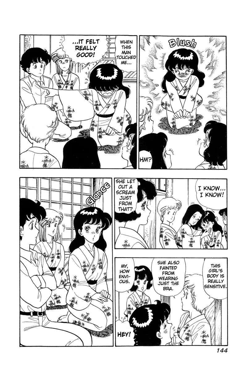 Read Amai Seikatsu chapter 51 image 7 on Lezhin