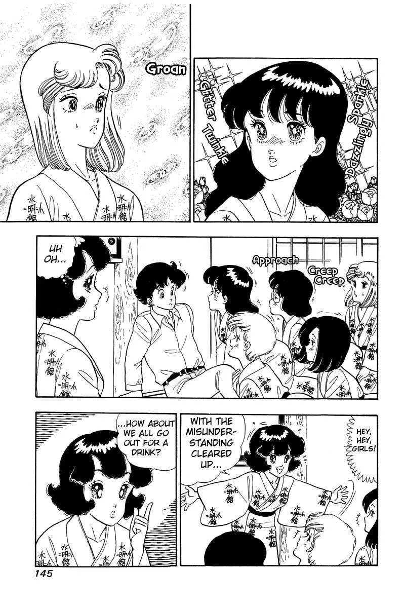 Read Amai Seikatsu chapter 51 image 8 on Lezhin