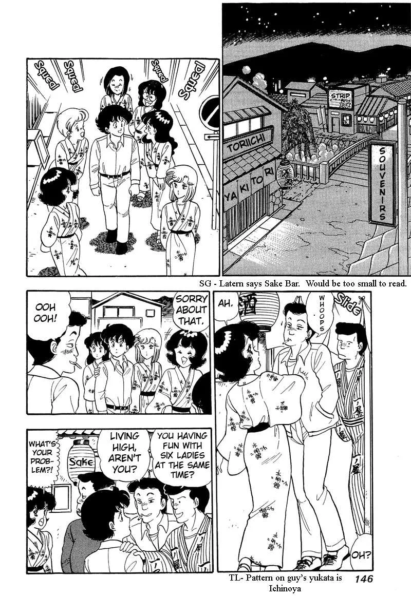 Read Amai Seikatsu chapter 51 image 9 on Lezhin