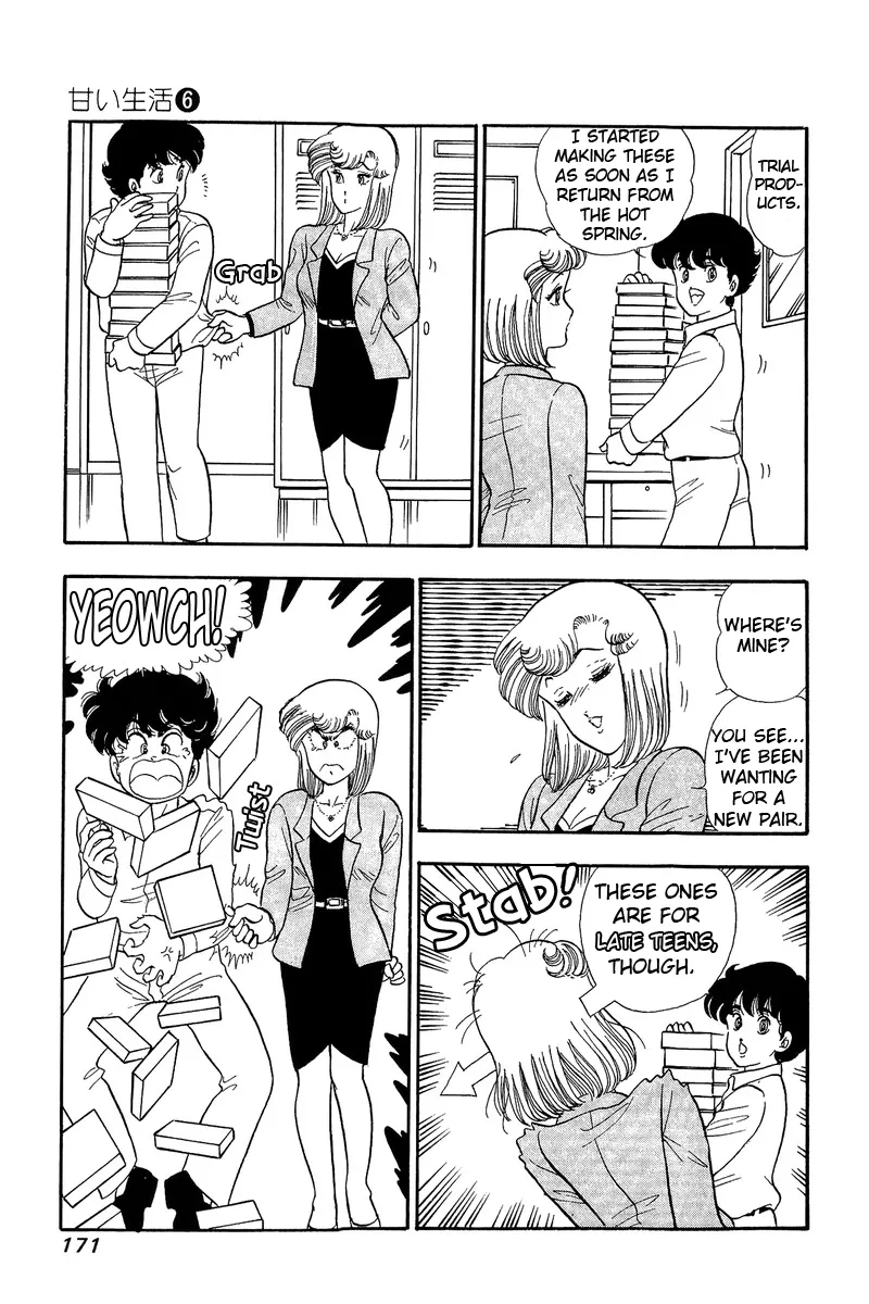 Read Amai Seikatsu chapter 52 image 10 on Lezhin