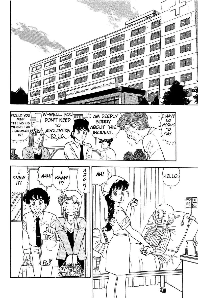 Read Amai Seikatsu chapter 52 image 11 on Lezhin