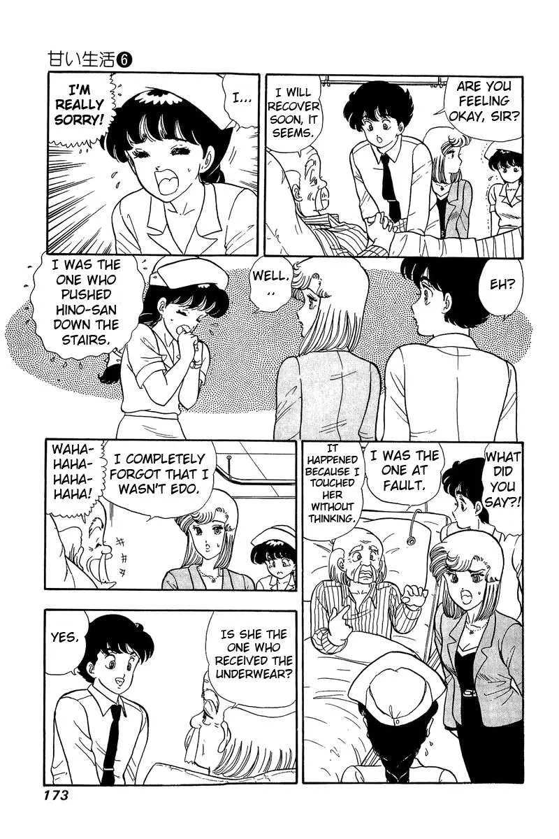 Read Amai Seikatsu chapter 52 image 12 on Lezhin