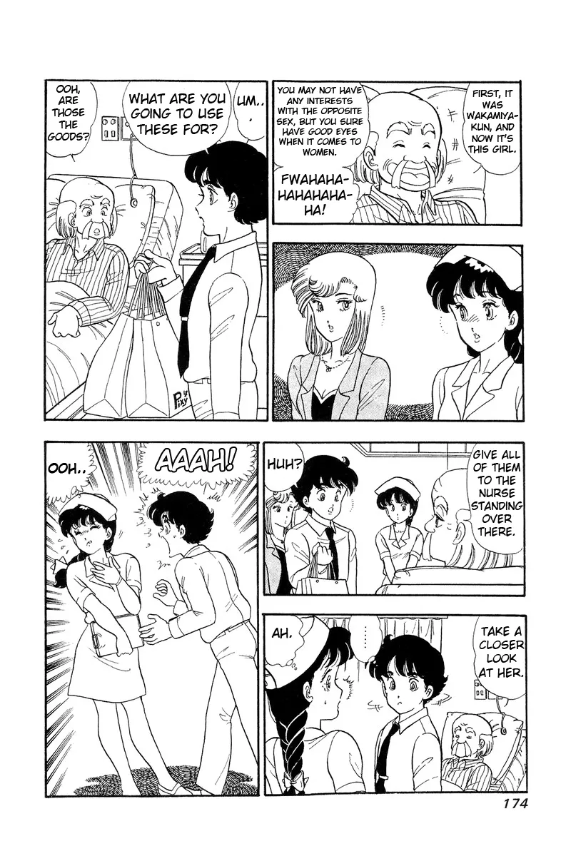 Read Amai Seikatsu chapter 52 image 13 on Lezhin